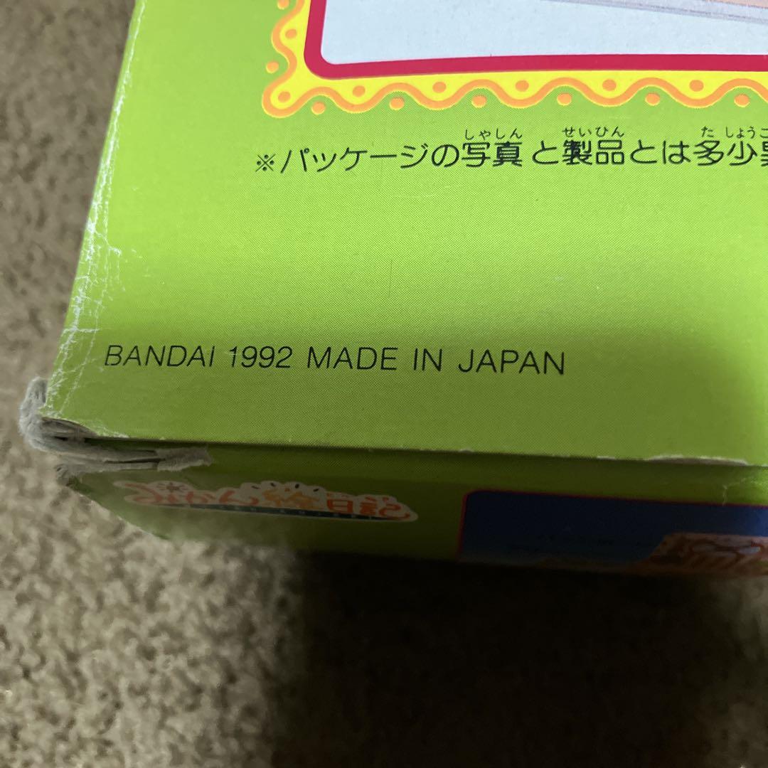 ★ BANDAI