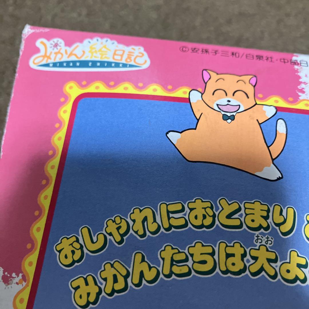 ★ BANDAI