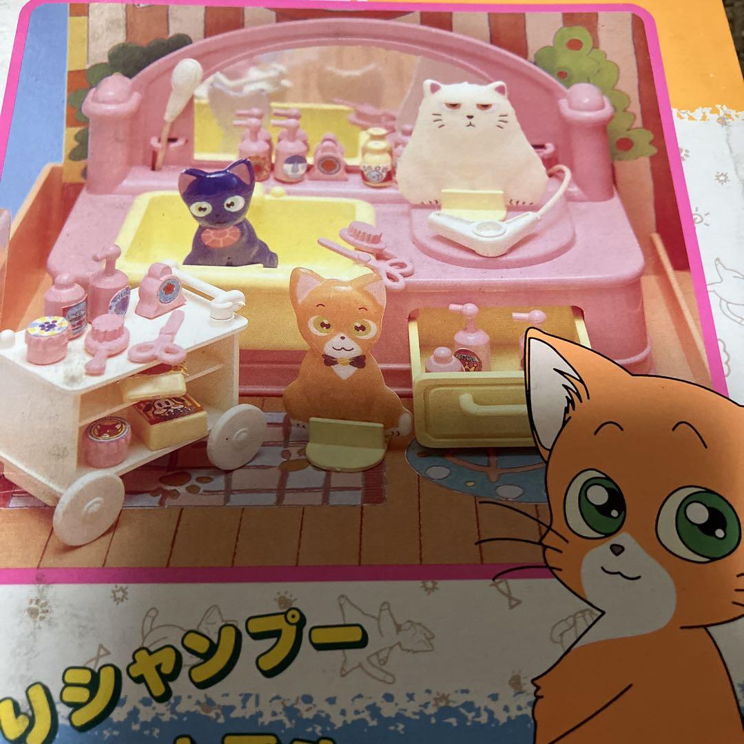 ニャンニャンエステ