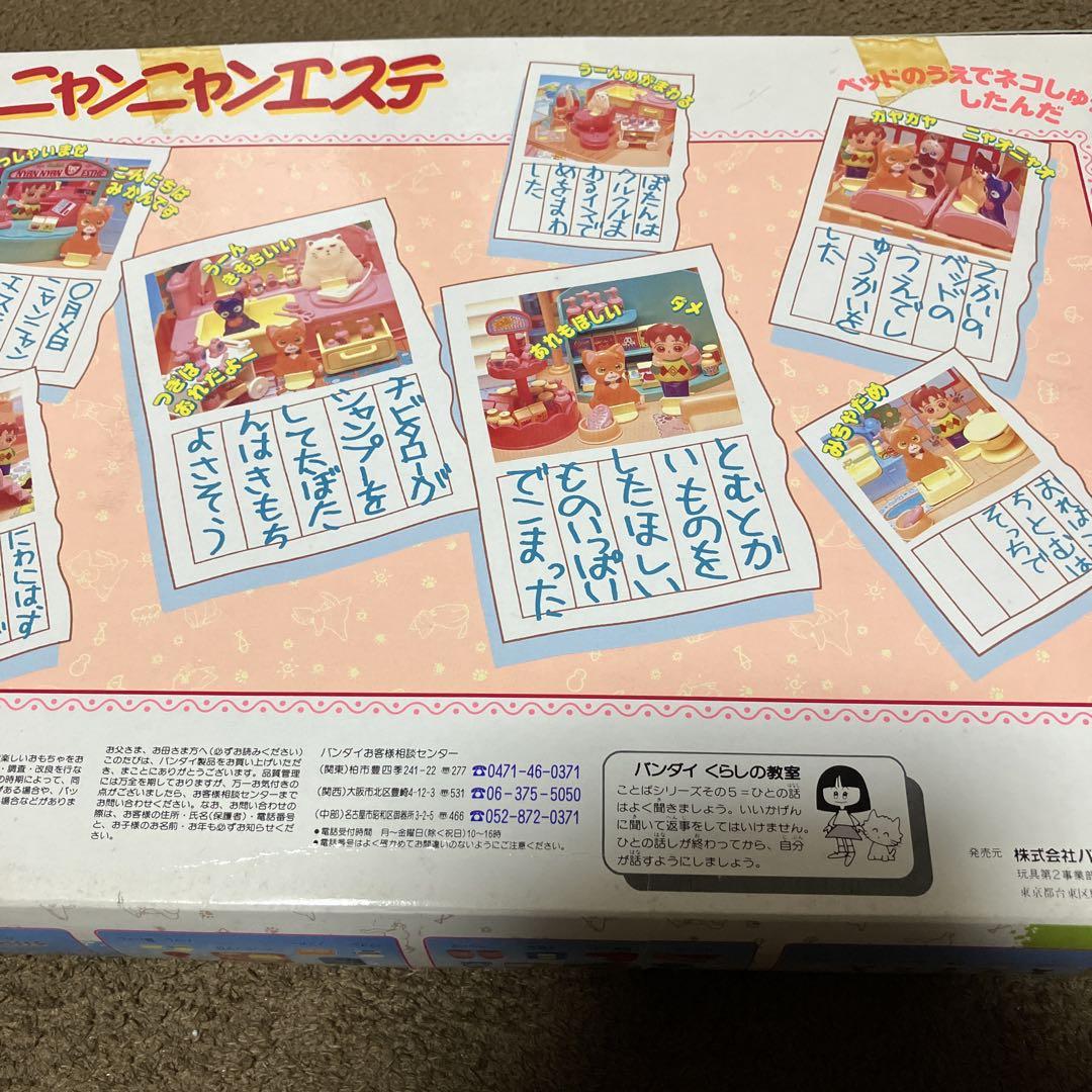 みかん絵日記