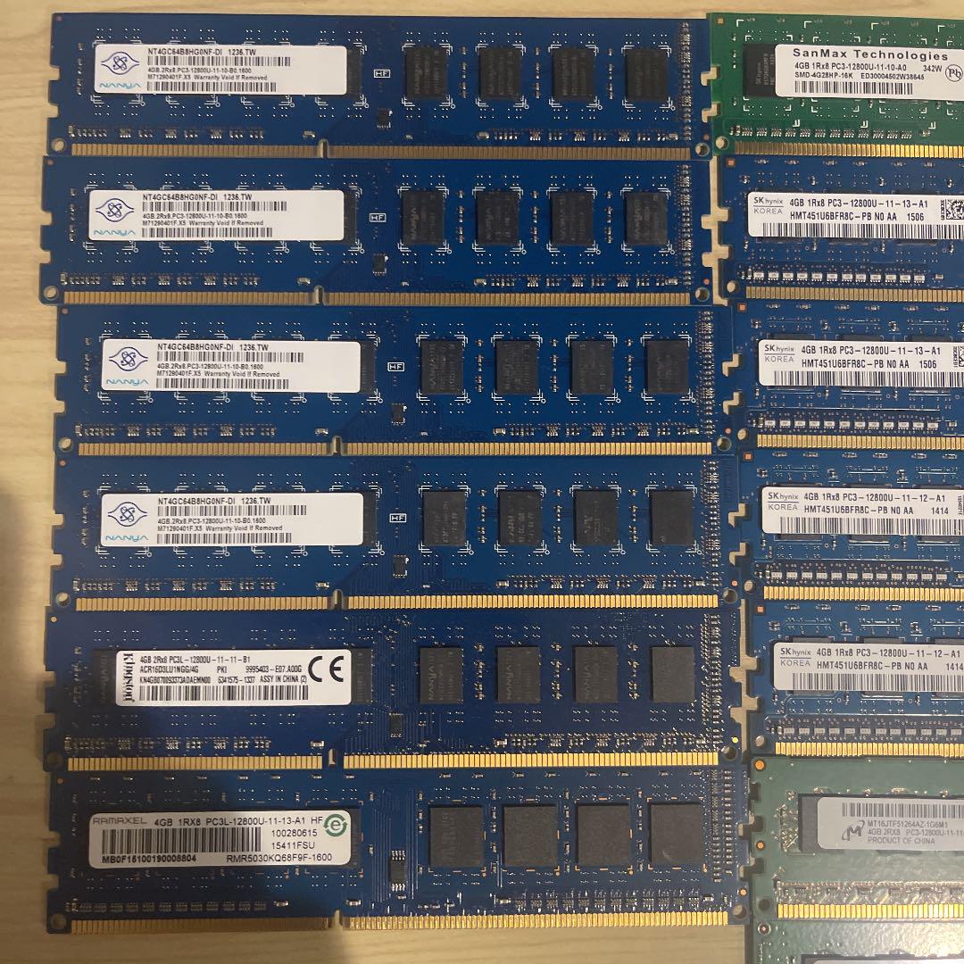 時間指定不可】 デスクトップ用メモリ DDR3 4GB 20枚セット - 【スプリングフェア】 - www.stellaartoisblog.com 時間指定不可】 デスクトップ用メモリ DDR3 4GB 20枚セット - 【スプリングフェア】 - www.stellaartoisblog.com