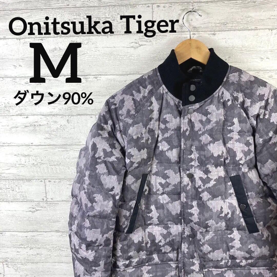 希少レア オニツカタイガー カモフラ 迷彩 ロングダウンコート M ベトナム製