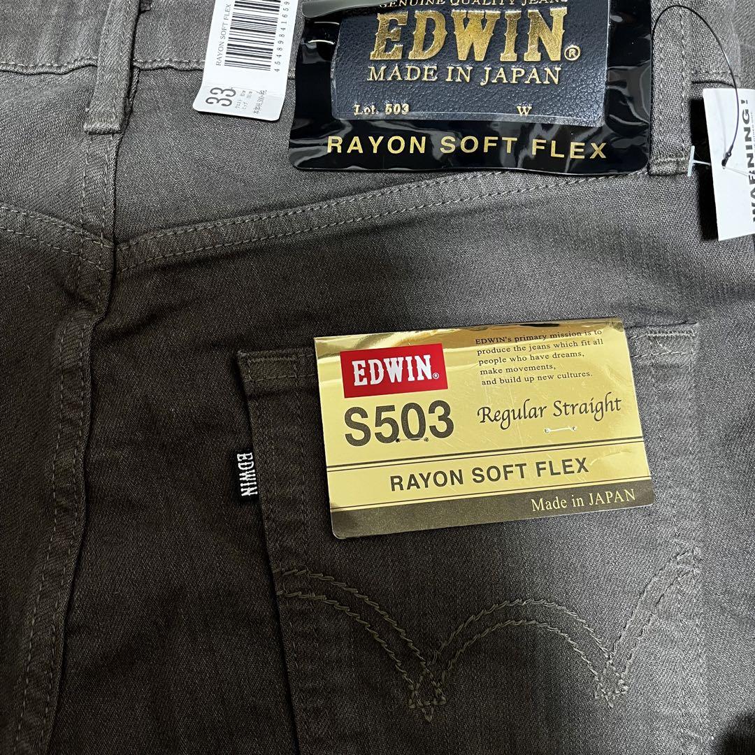 【新品未使用】EDWIN エドウィン パンツ