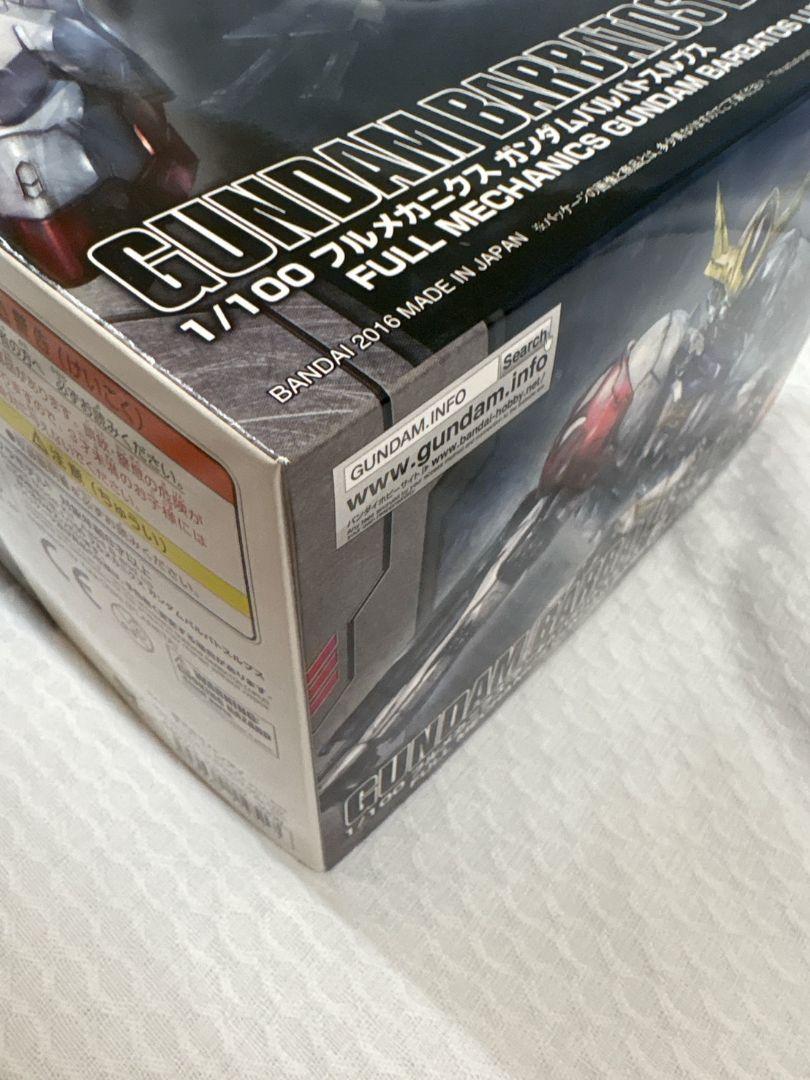 1/100 フルメカニクス ガンダムバルバトスルプス 中袋未開封品