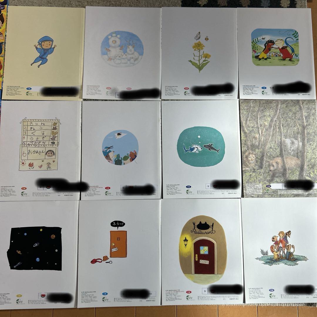 知育絵本 幼児向け まとめ売り 21冊 だるまさんシリーズ