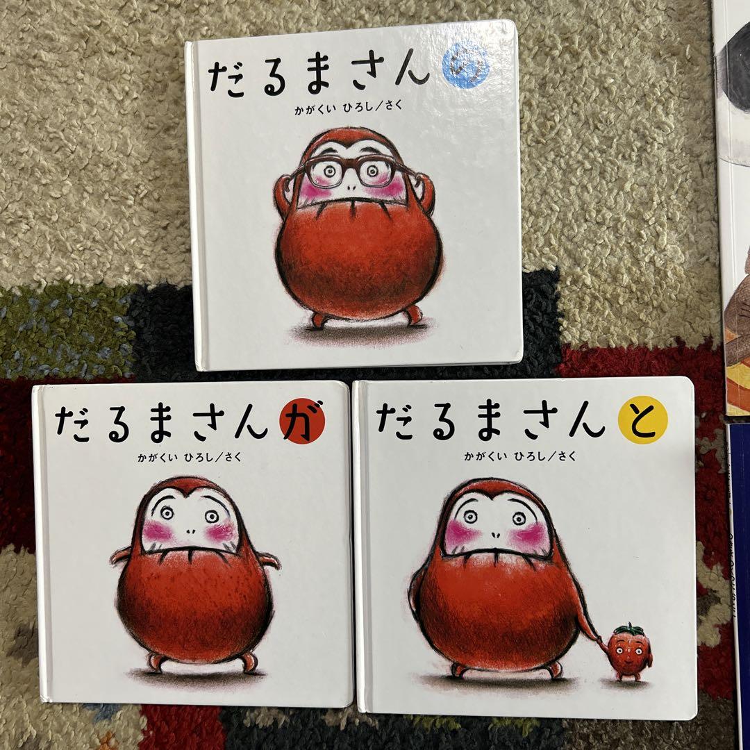 絵本　53冊まとめ売り　0歳〜幼児向け➕平仮名カード 絵本まとめ売り 50冊 幼児向け - メルカリ