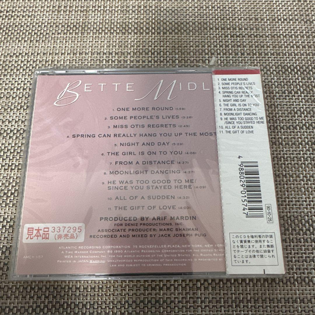S LIVES