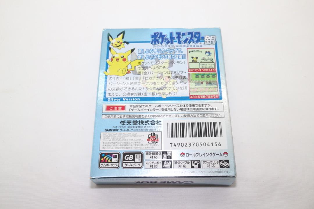 ゲームボーイ ポケットモンスター