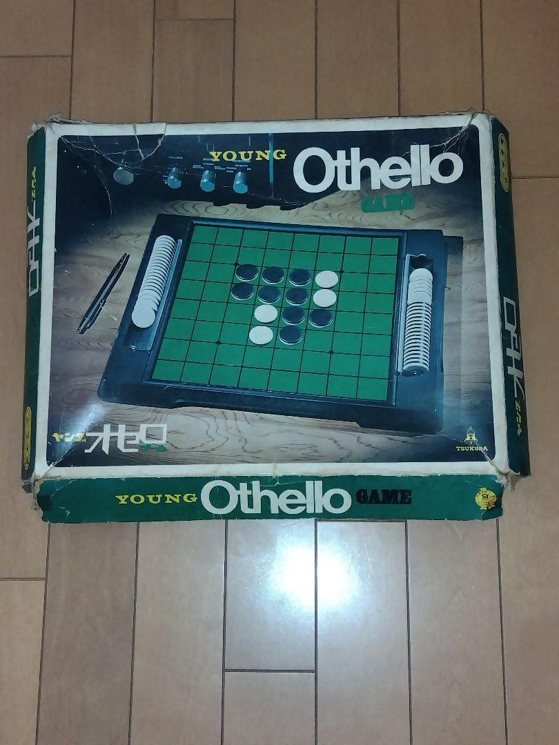 オセロゲーム　YOUNG Othello Game