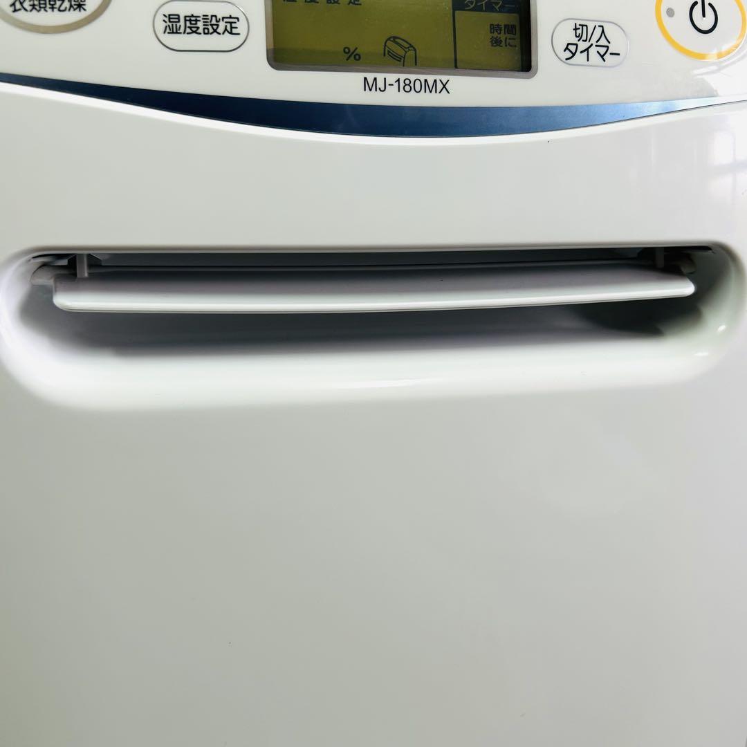 三菱電機 MITSUBISHI 衣類乾燥除湿機 MJ-180MX