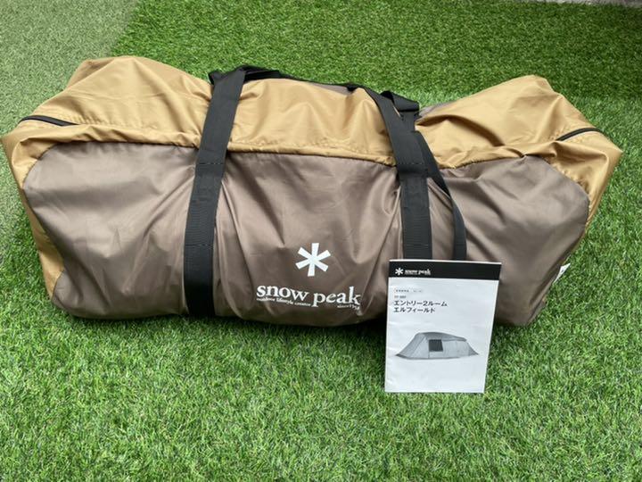 超人気 スノーピーク snow peak エントリー2ルーム エルフィールド 超人気 スノーピーク snow peak エントリー2ルーム エルフィールド