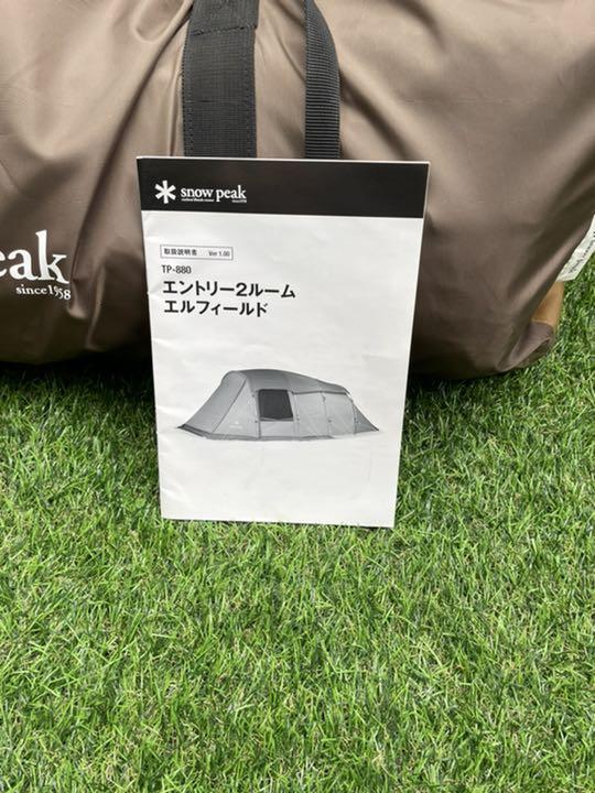 超人気 スノーピーク snow peak エントリー2ルーム エルフィールド 超人気 スノーピーク snow peak エントリー2ルーム エルフィールド