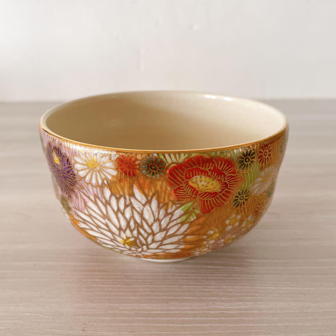 九谷焼　星昭　金彩花詰　抹茶椀　茶器　茶道具　骨董　工芸　直径11.5センチ