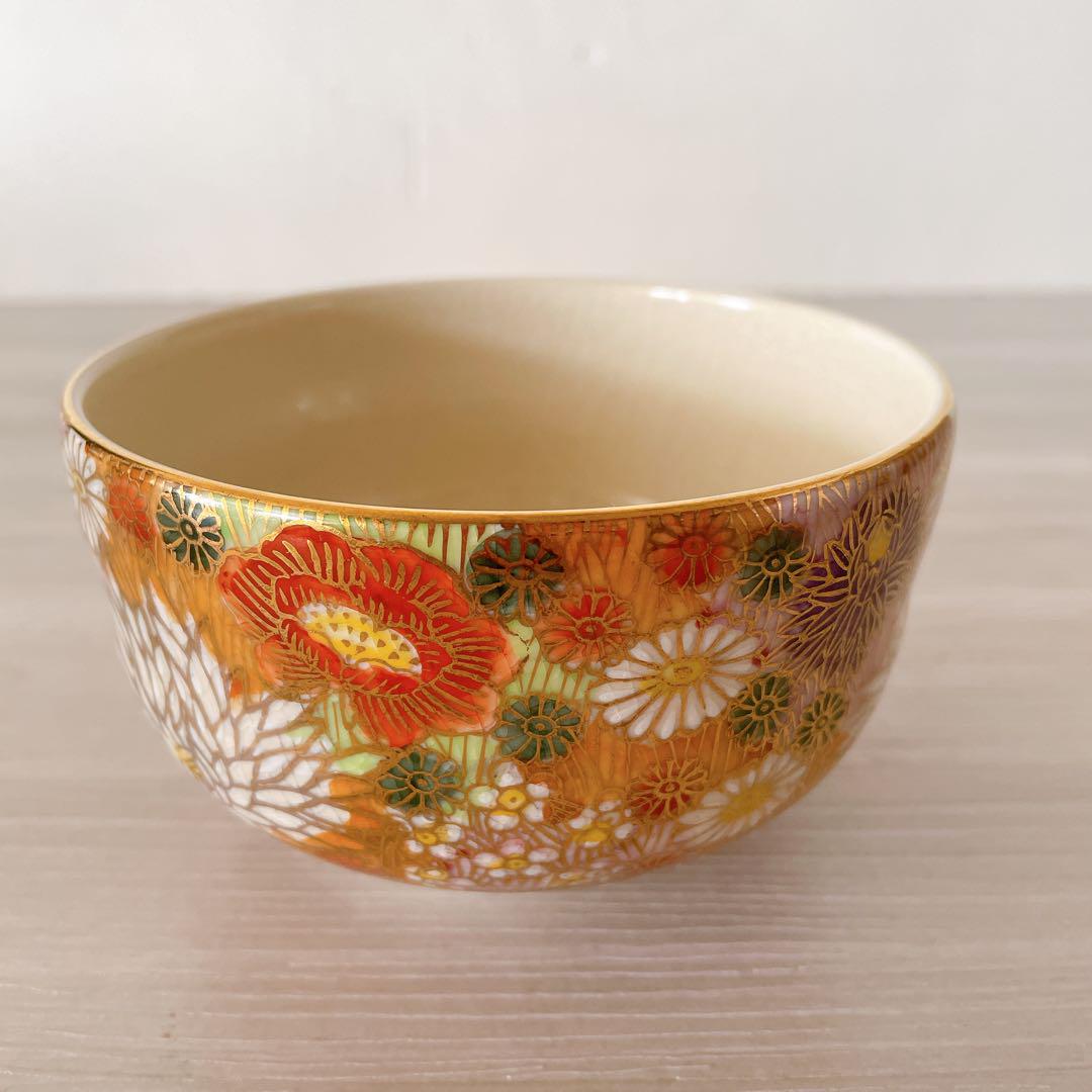九谷焼　星昭　金彩花詰　抹茶椀　茶器　茶道具　骨董　工芸　直径11.5センチ