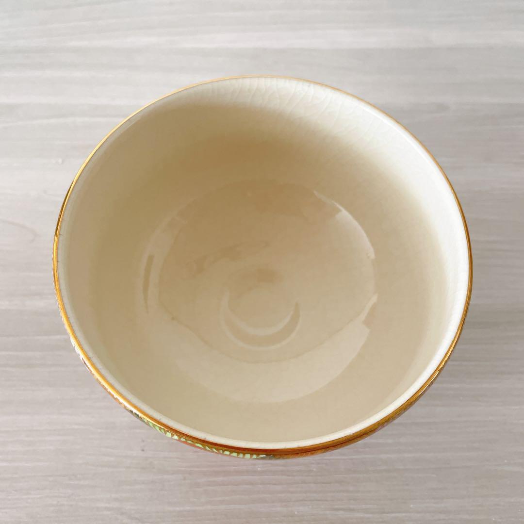九谷焼　星昭　金彩花詰　抹茶椀　茶器　茶道具　骨董　工芸　直径11.5センチ