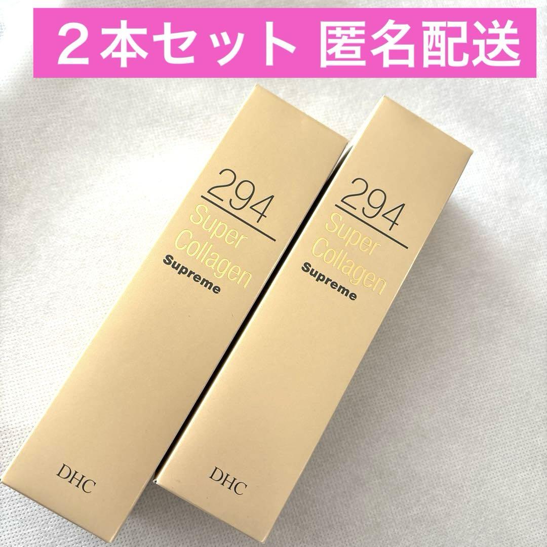 新品 DHC スパコラスプリーム 美容液 100ml 2本セット - メルカリ