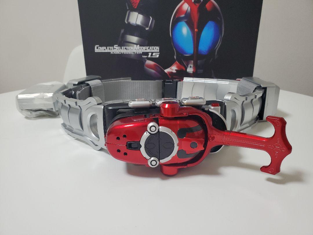 CSM カブトゼクターver1.5