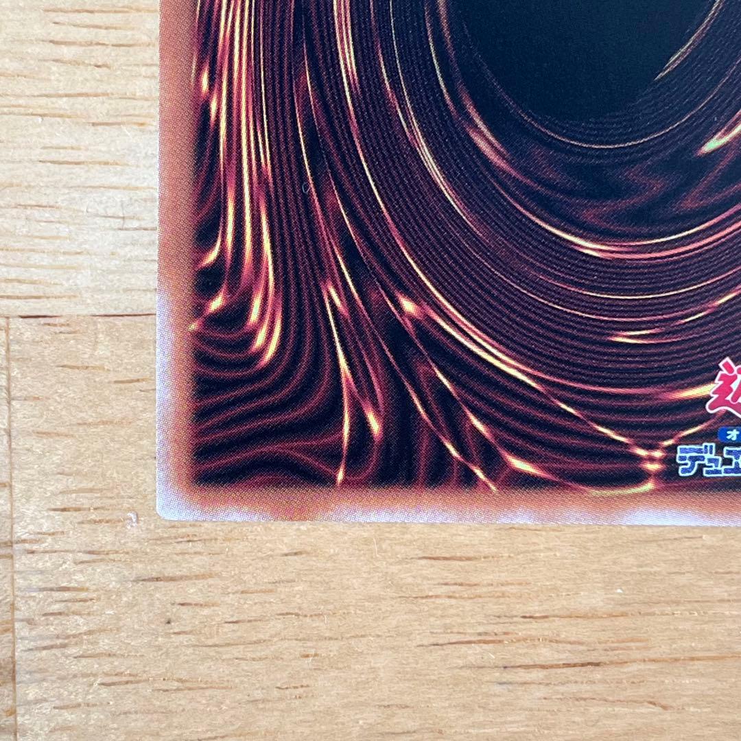 25th