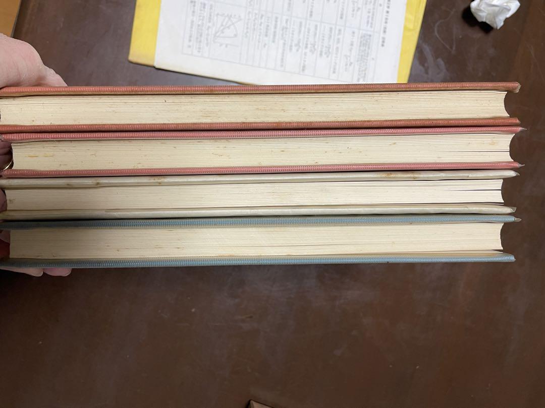 昭和38年　船用機械工学&船舶の自動制御と遠隔操縦