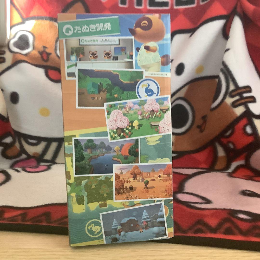 【未開封】あつまれどうぶつの森 未開封品】Nintendo Switch あつまれどうぶつの森セット - メルカリ