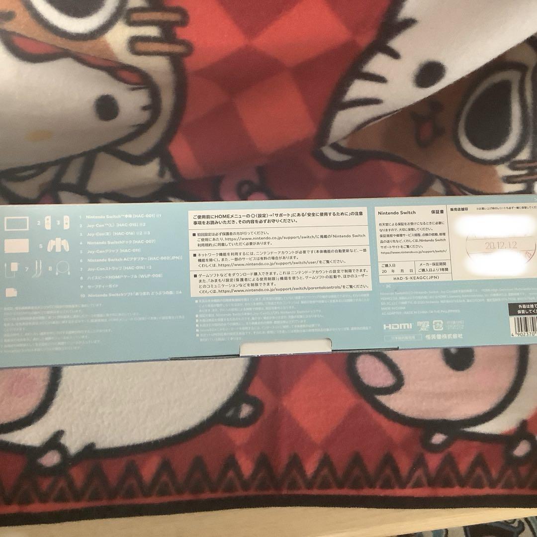 【未開封】あつまれどうぶつの森 未開封品】Nintendo Switch あつまれどうぶつの森セット - メルカリ