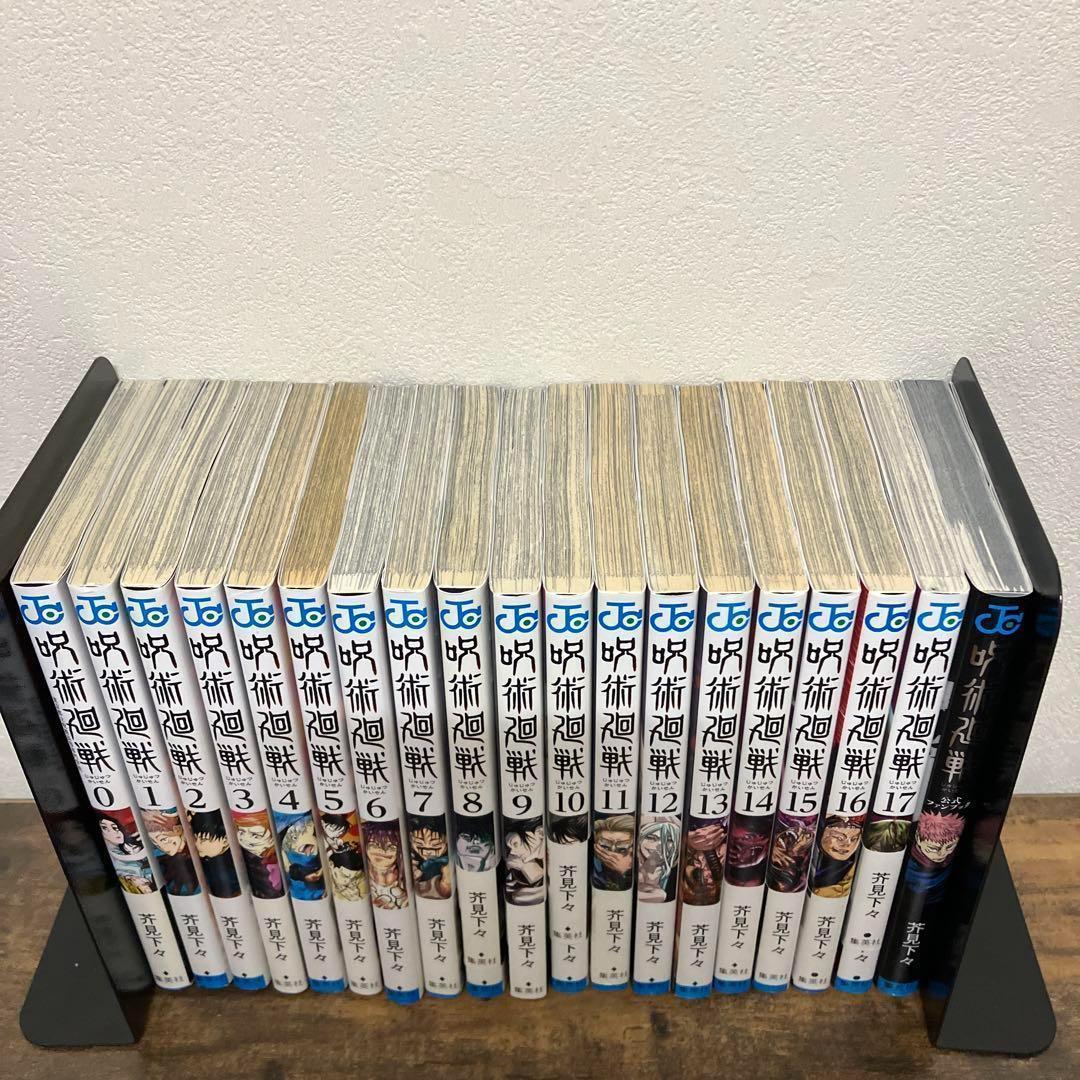 【新品】呪術廻戦 0〜17巻セット＋公式ファンブック  漫画  新品 全巻セット 呪術廻戦 0～17巻 ＋ 公式ファンブック 計19冊 セット - メルカリ
