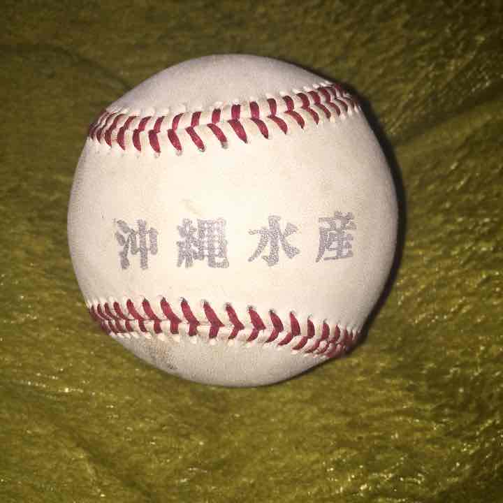メルカリ 沖縄水産高校 硬式ボール 高校野球 2 222 中古や未使用のフリマ メルカリ 沖縄水産高校 硬式ボール 高校野球 2 222 中古や未使用のフリマ