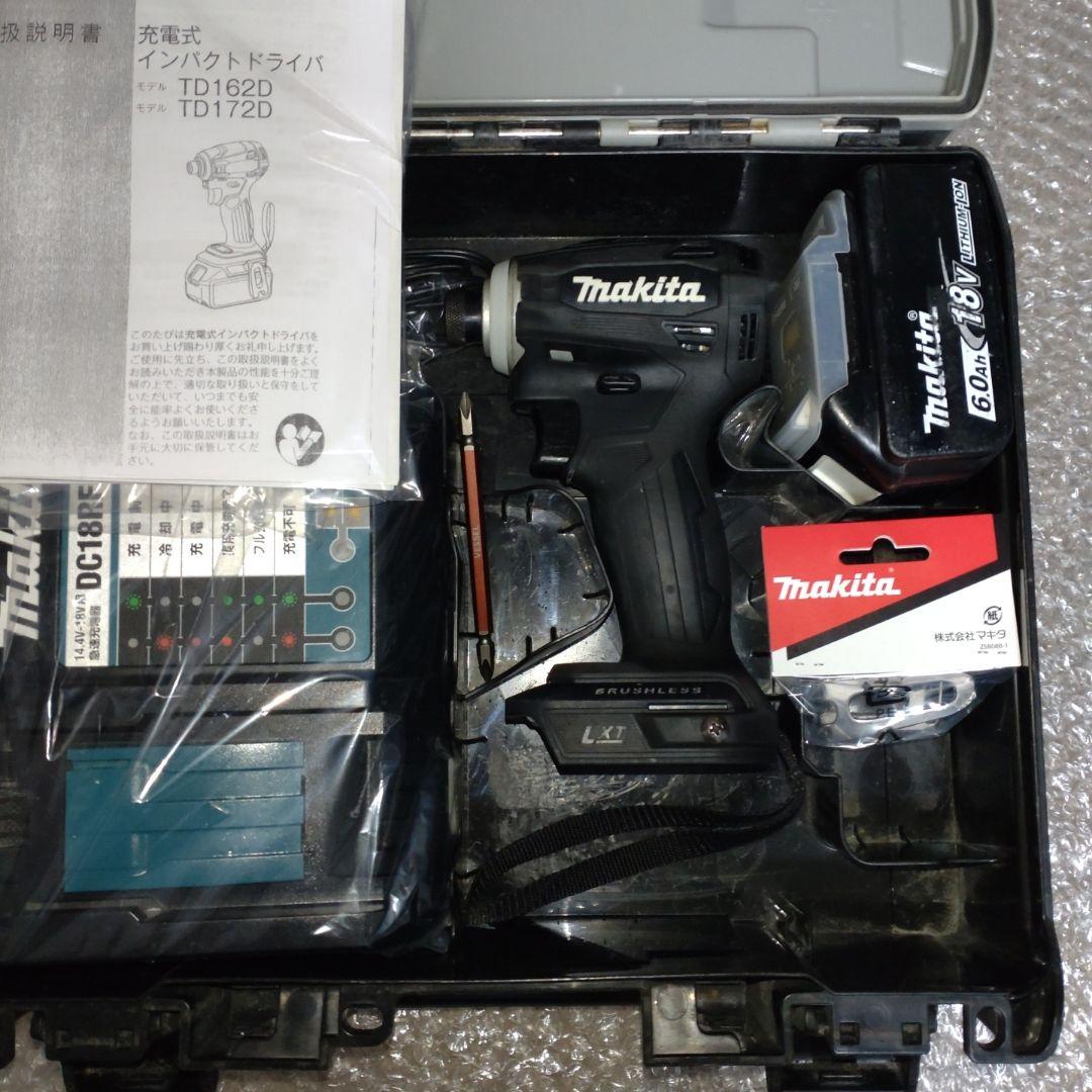 マキタTD172Dインパクト18V本体、充電器、蓄電池セット