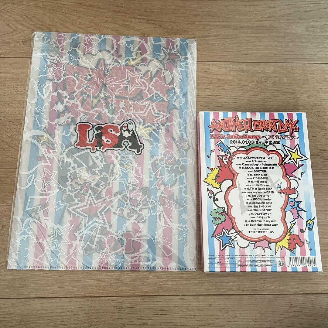 LiSA 直筆サイン クリアファイル LiSA サイン入りCD DVD Blu-ray クリアファイル セット - メルカリ