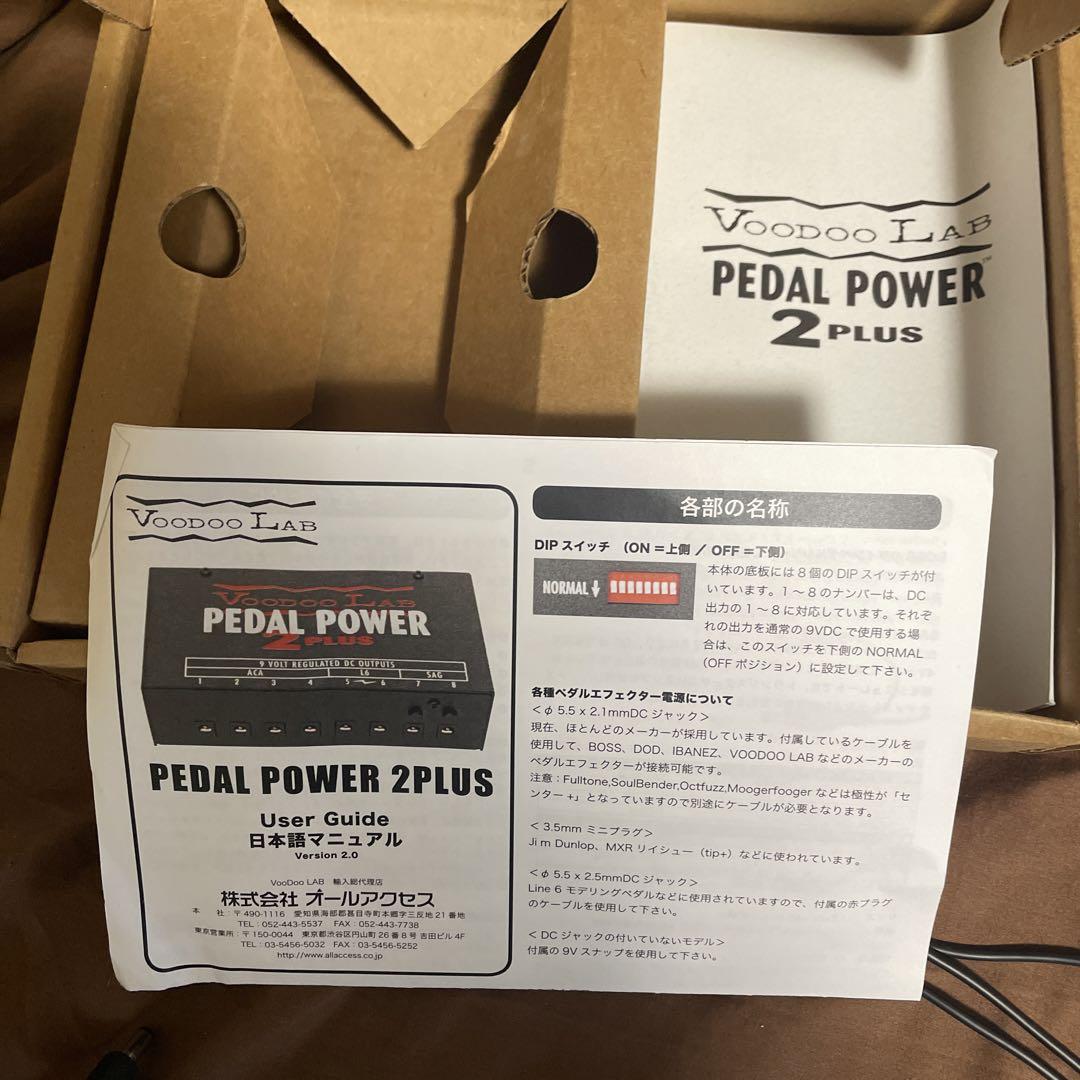 VOODOO LAB Pedal Power 2 Plus　パワーサプライ