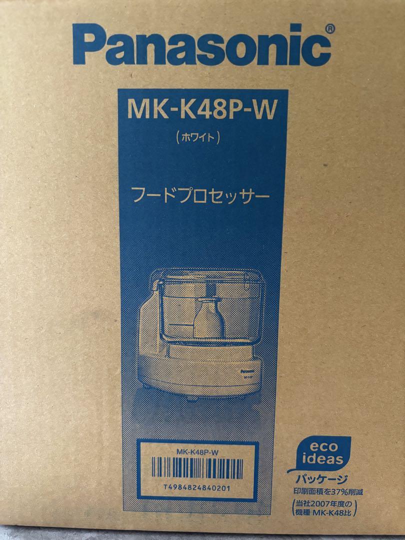 Panasonic フードプロセッサー MK-K48P-W ホワイト