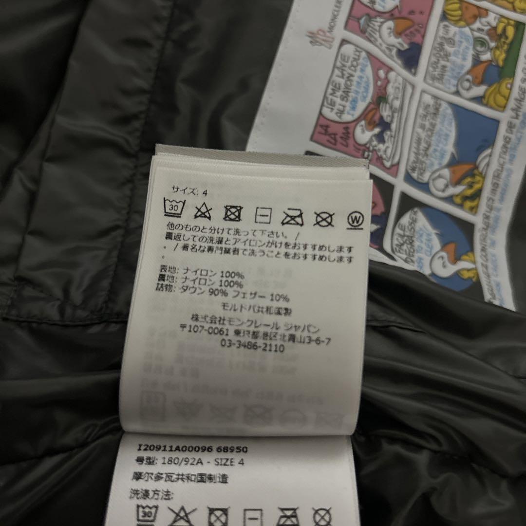 モンクレール★TIBB★ブラック★23〜24秋冬★ブラック★4★超美品