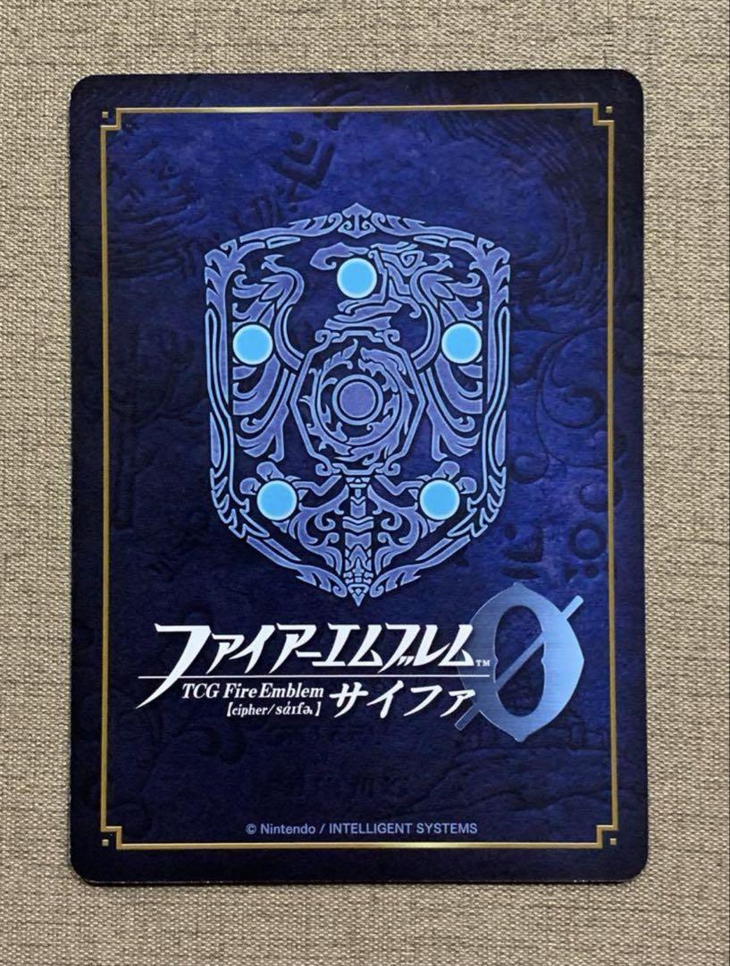 ファイアーエムブレム サイファ B21-034SR 薄闇を統べる者