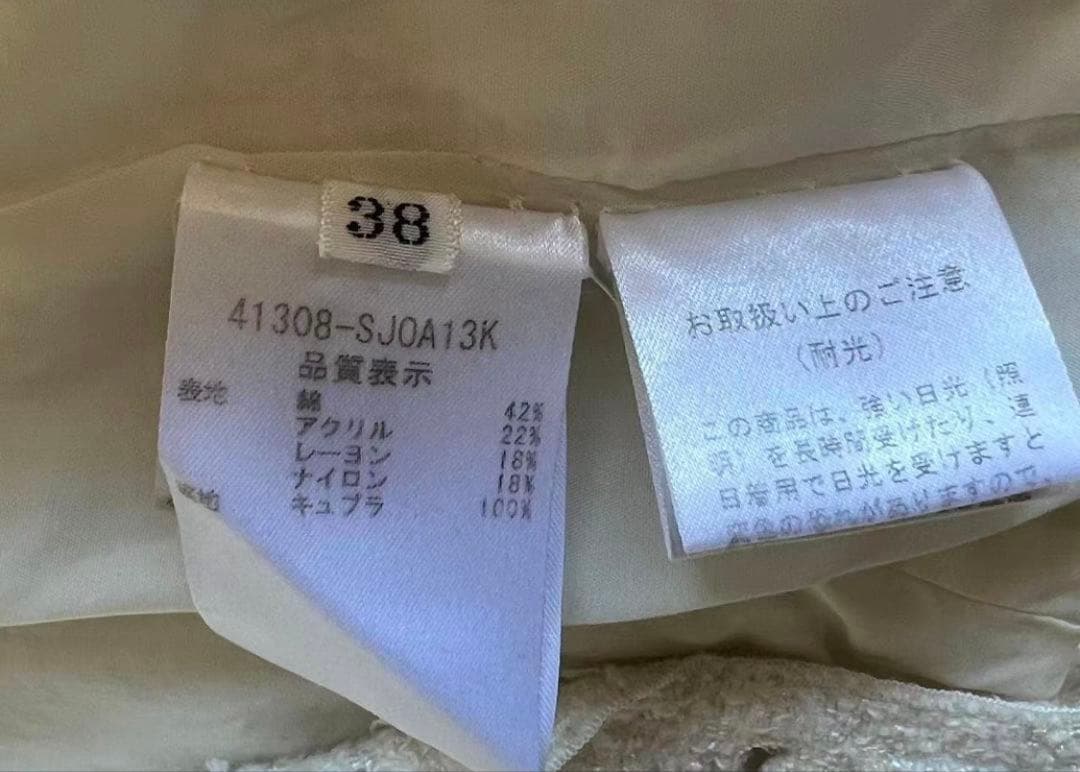 FOXEY ホワイト ツイードジャケット 38 FOXEY ホワイト ツイードジャケット 38