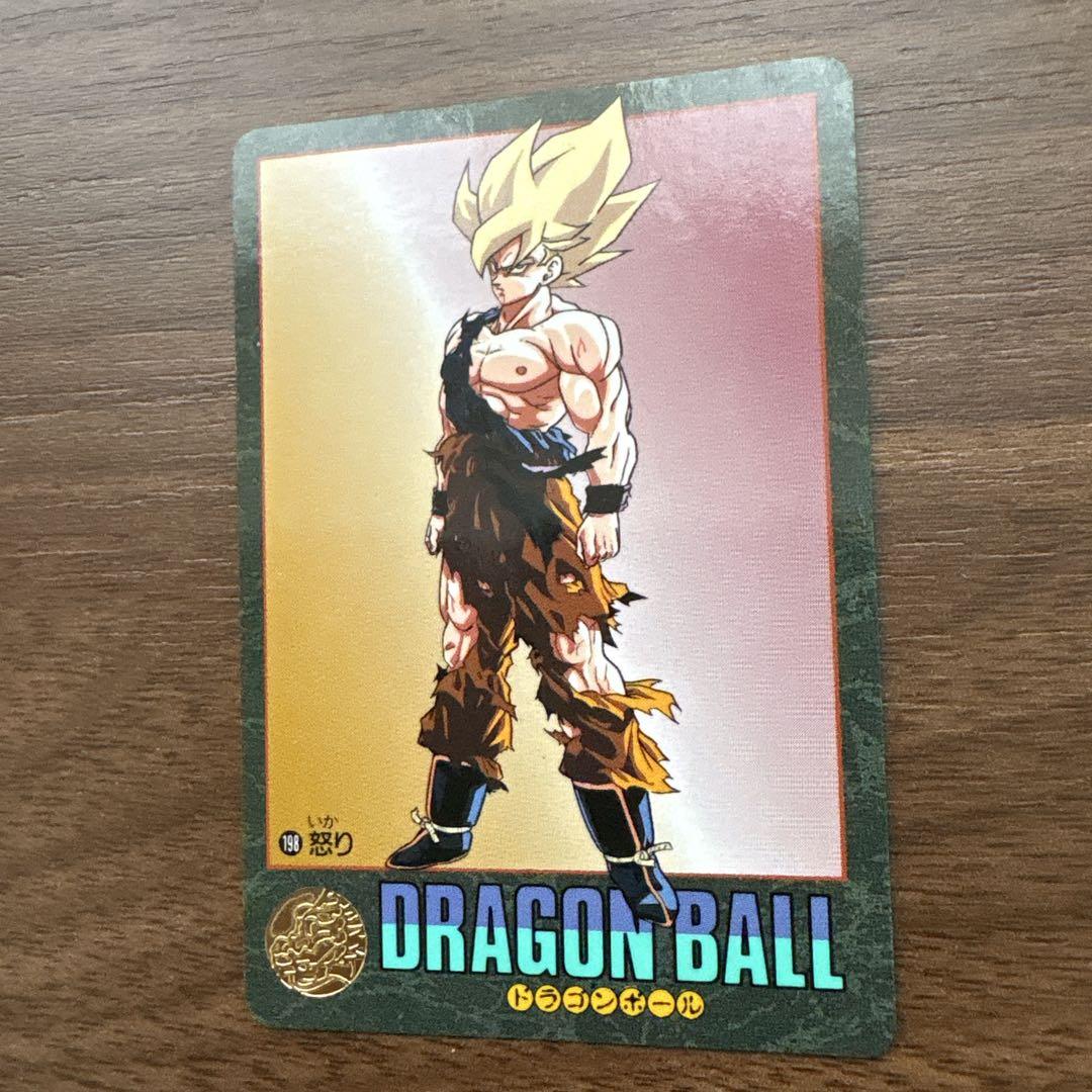 【レア品】ドラゴンボール★ビジュアルアドベンチャー・早い物勝ち ドラゴンボールZ ビジュアルアドベンチャー No.160 界王拳かめ