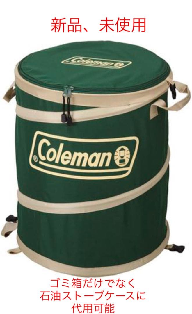 新品 未使用 コールマン ポップアップボックスsサイズ グリーン メルカリ 新品 未使用 コールマン ポップアップボックスsサイズ グリーン メルカリ