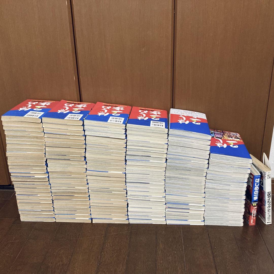 はじめの一歩 1〜134巻 全巻セット