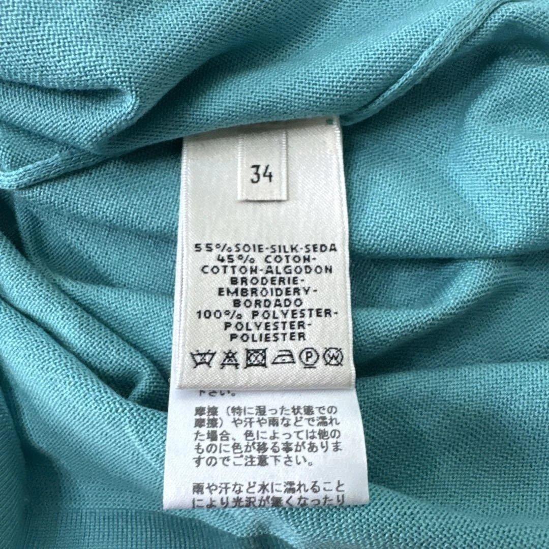 美品 HERMES エルメス ノースリーブ ニット シルク混 美品 HERMES エルメス ノースリーブ ニット シルク混