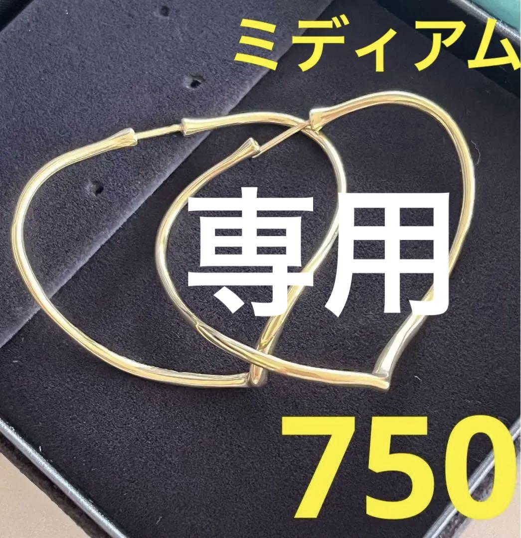 秋桜様 ご専用! 画像1