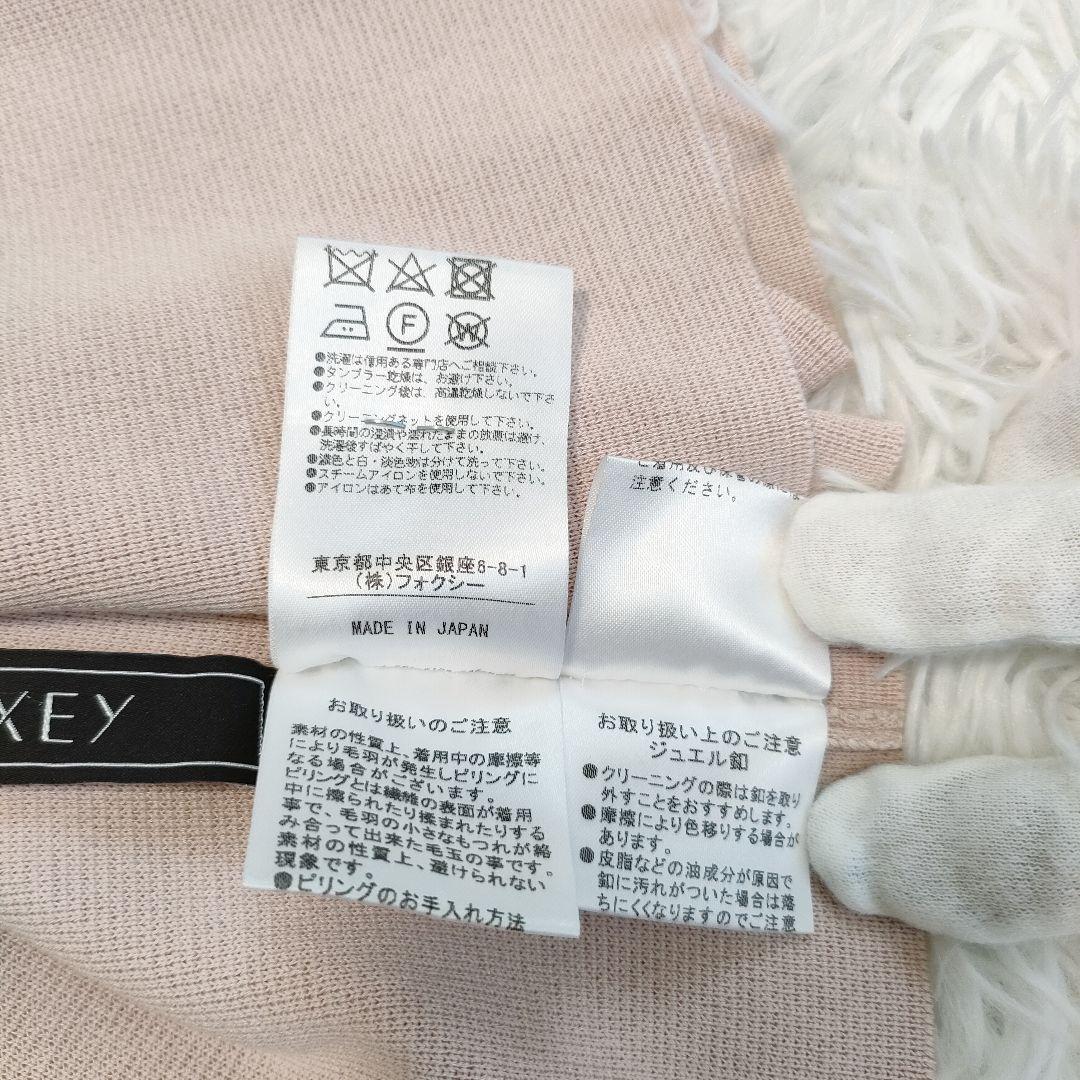 美品✨️ フォクシー リトルジュエル ジャケット ボレロ ピンク