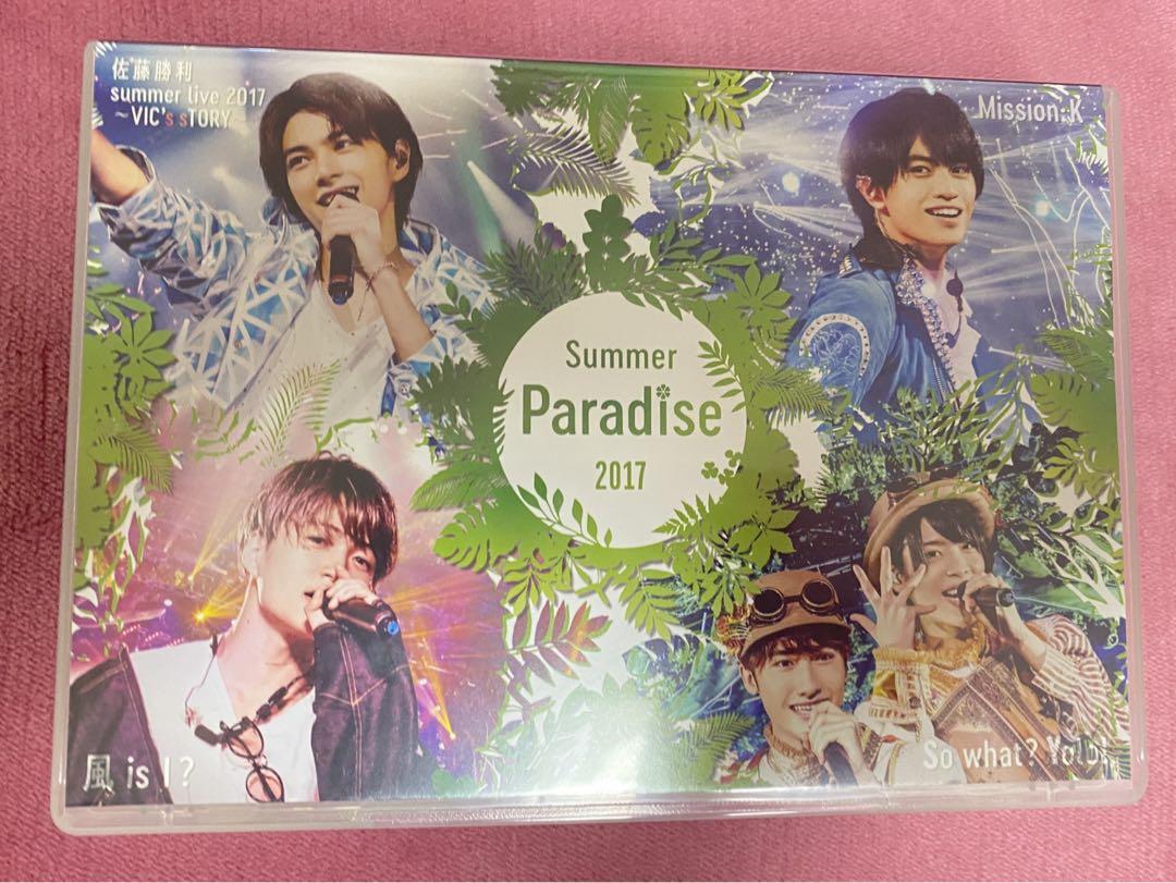 Summer Paradise 2017〈2枚組〉 Summer Paradise 2017〈2枚組〉 - メルカリ