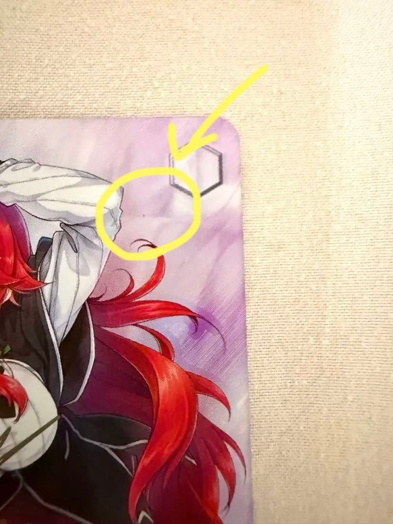 ヴァイスシュヴァルツ 将来を誓いあった仲 リアス SP(サイン) ヴァイスシュヴァルツ 将来を誓いあった仲 リアス SP(サイン)