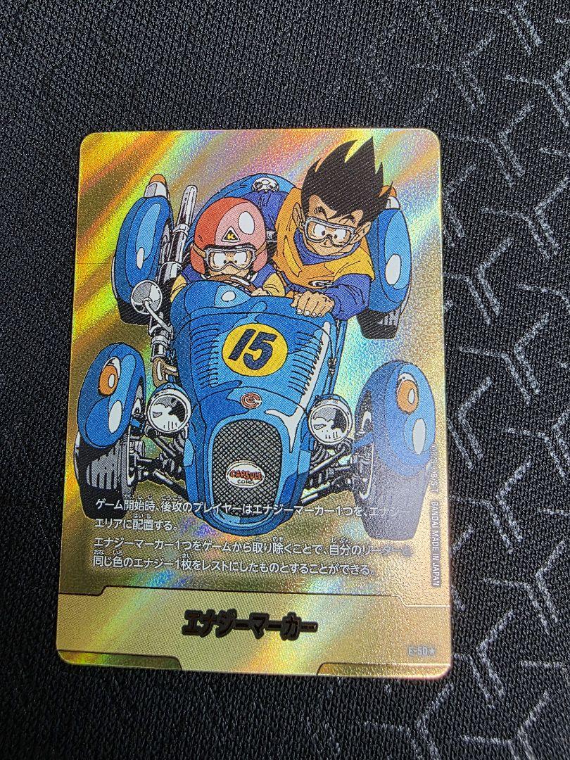 フュージョンワールド MANGA BOOSTER エナジーマーカー 金 E-50
