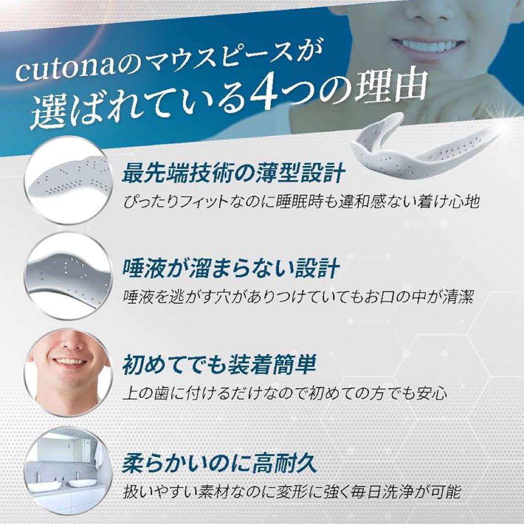 歯科医師監修