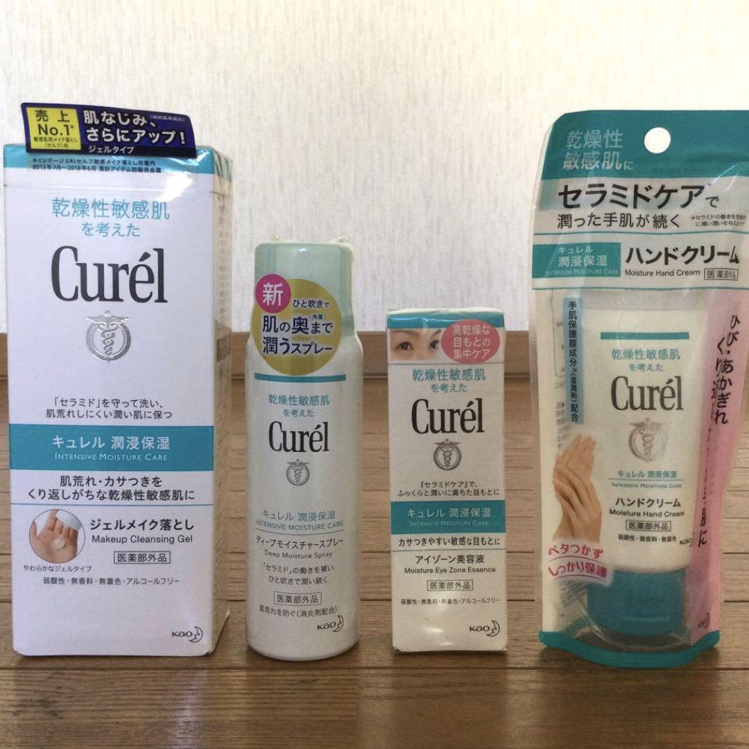 【新品未開封】キュレル潤浸保湿乾燥性敏感肌用シリーズ4点セット