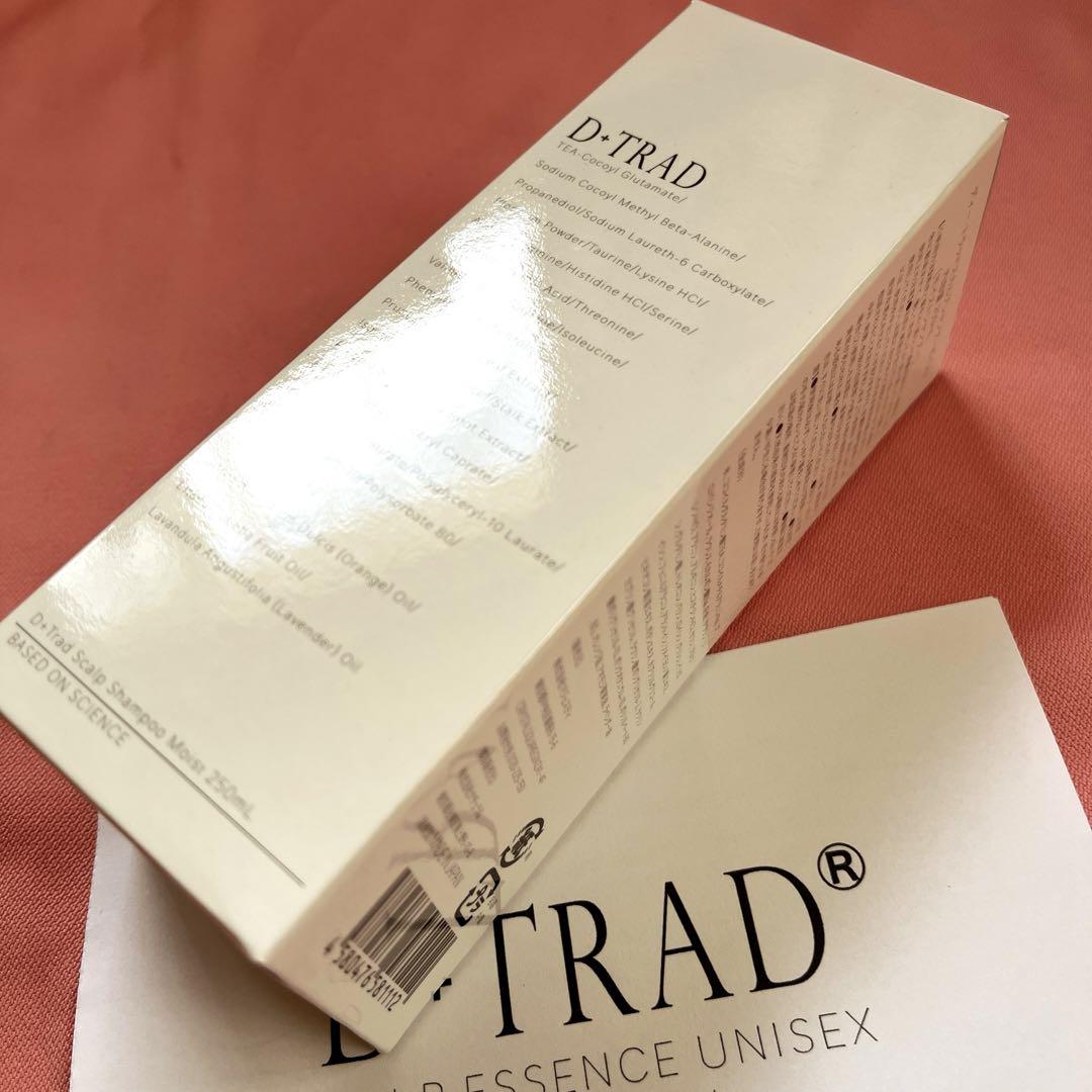 【新品 未開封】D +TRAD スカルプ シャンプー エッセンス ペア 日本製