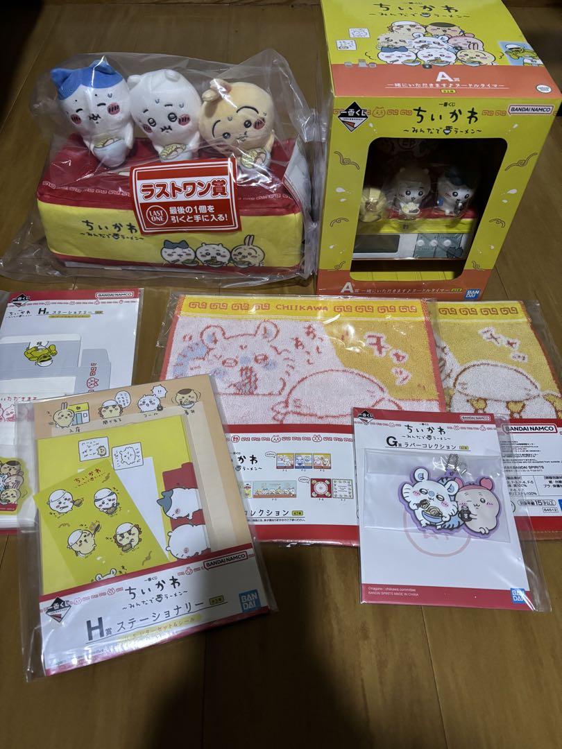 ちいかわ 一番くじ A賞 おまけつき一 番 安い