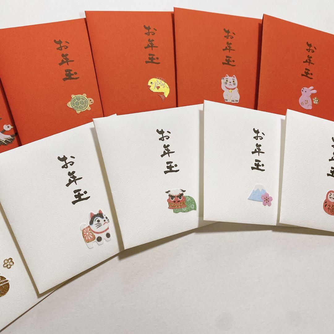 【お年玉大SALE】 Dior16本おまとめセット ぽち袋 おとし玉｜ぽち袋 刺繍 おとし玉 正月飾り柄(25649006