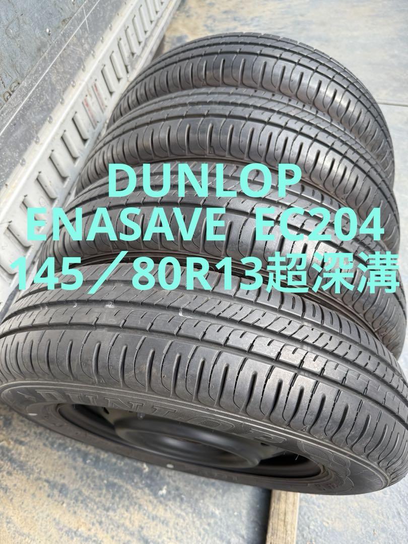 MASTER145／80R13 75Sスチールホイールセット超深溝