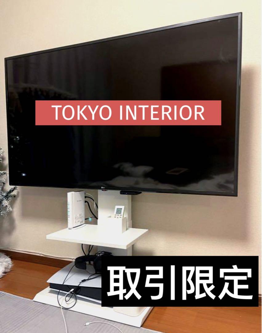 TOKYO INTERIOR テレビスタンド
